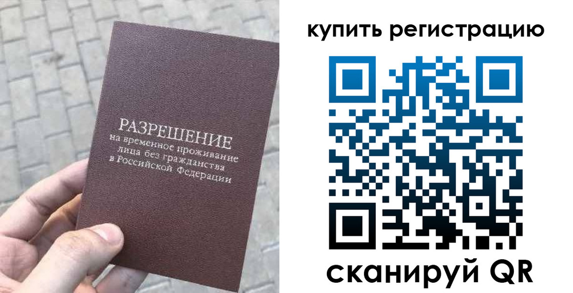 регистрация для школы в Боготоле